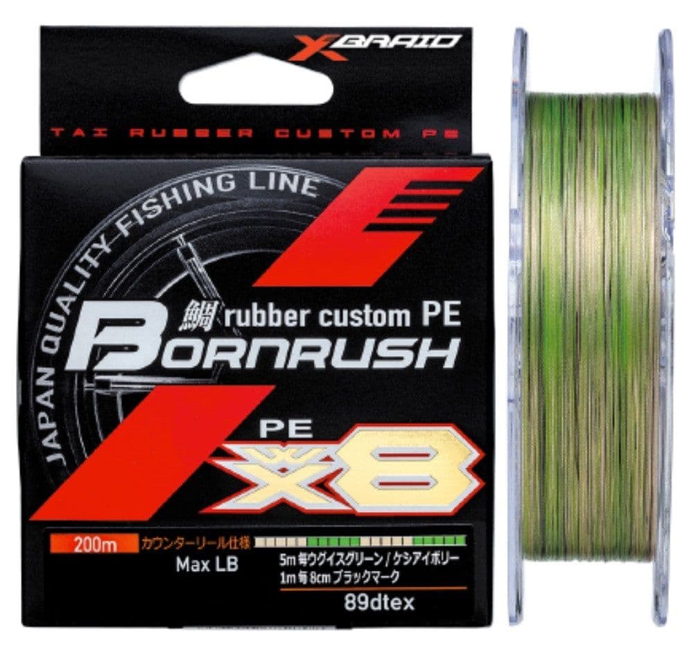 Шнур плетений YGK X-Braid Bornrush X8