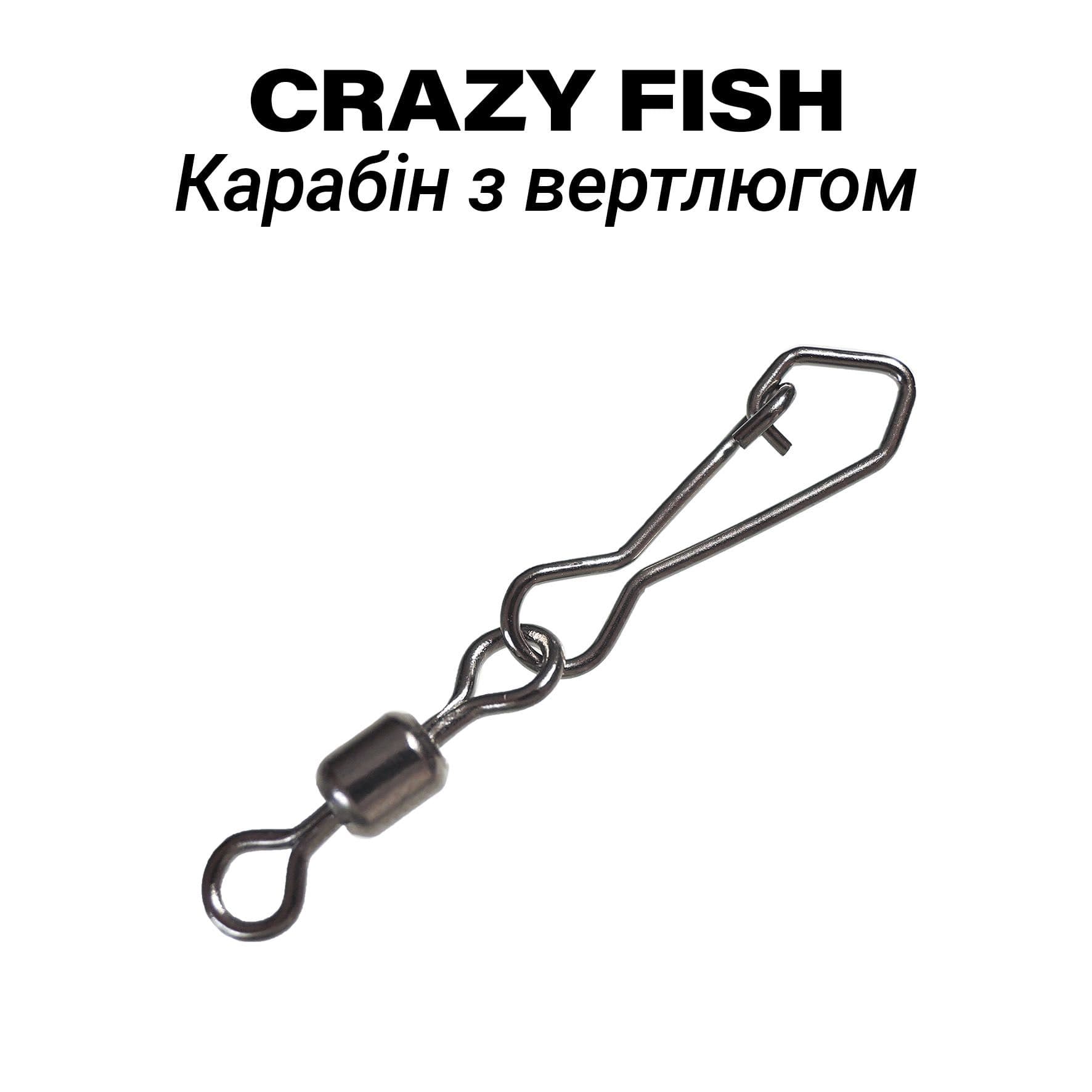 Карабін з вертлюгом