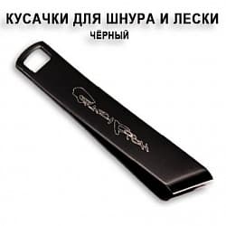 Ретриверы, магниты, кусачки