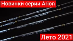 Product video preview